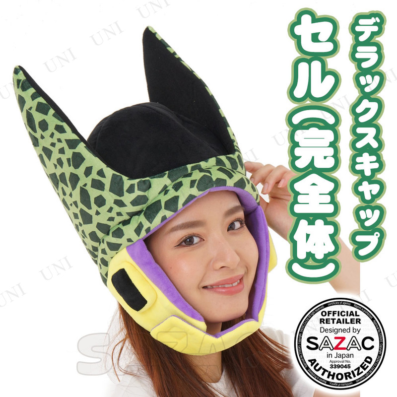 ץ  SAZAC(å) 夰CAP ()ǥå