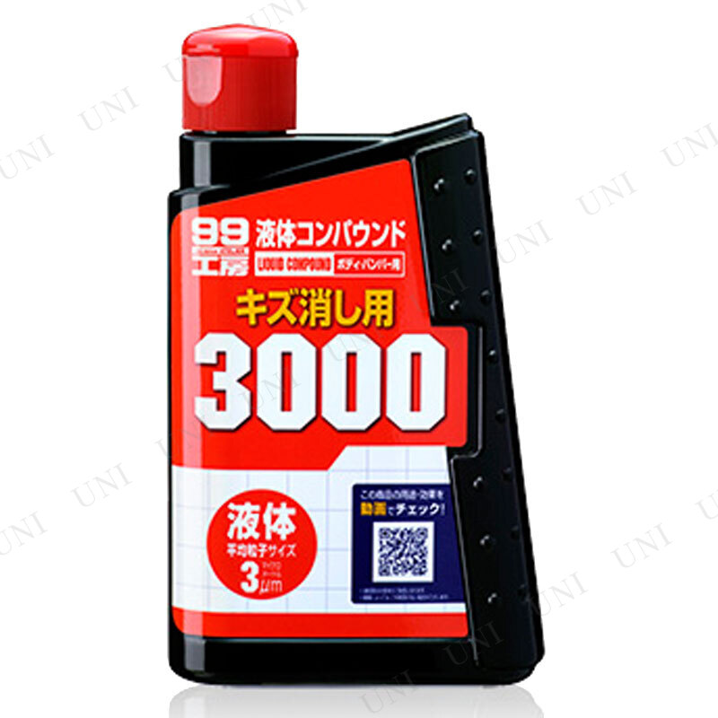 【取寄品】 ソフト99 液体コンパウンド3000
