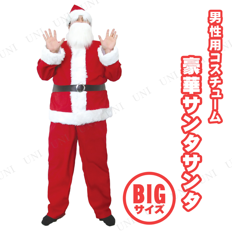 サンタ コスプレ Patymo 豪華サンタサンタ BIGサイズ(メンズ サンタ コスプレ Patymo 豪華サンタサンタ BIGサイズ(メンズ