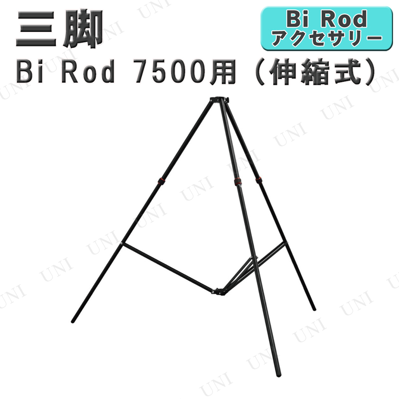 ڼʡ Bi Rod 7500ѻ(̼)