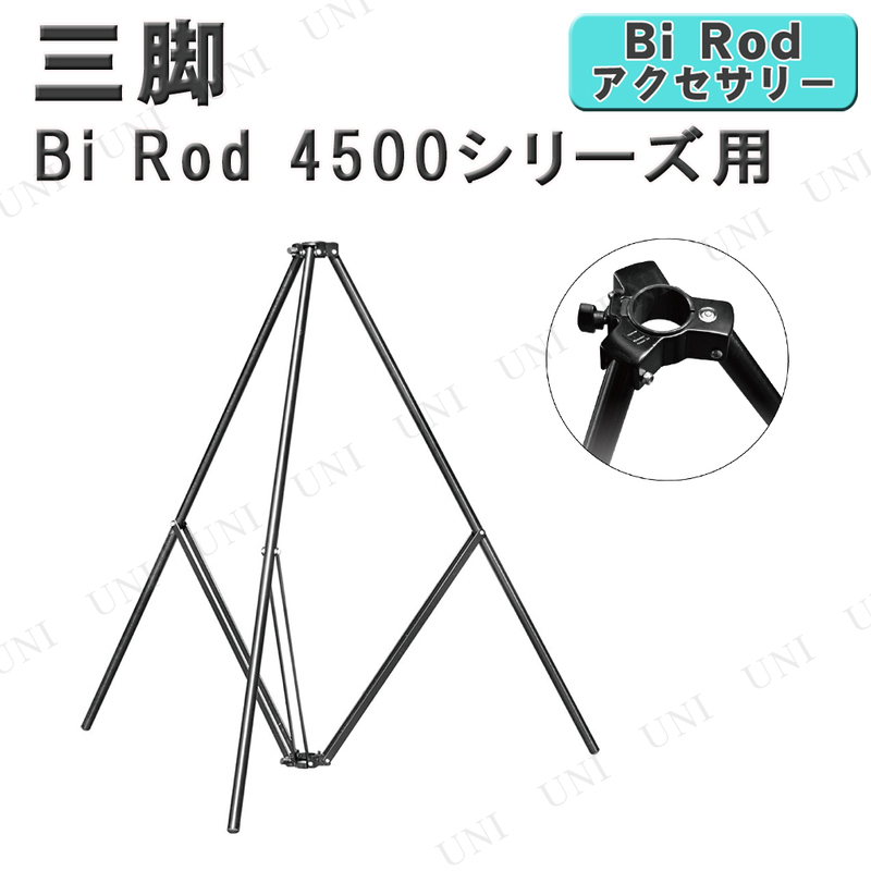 ڼʡ Bi Rod 4500꡼ѻ