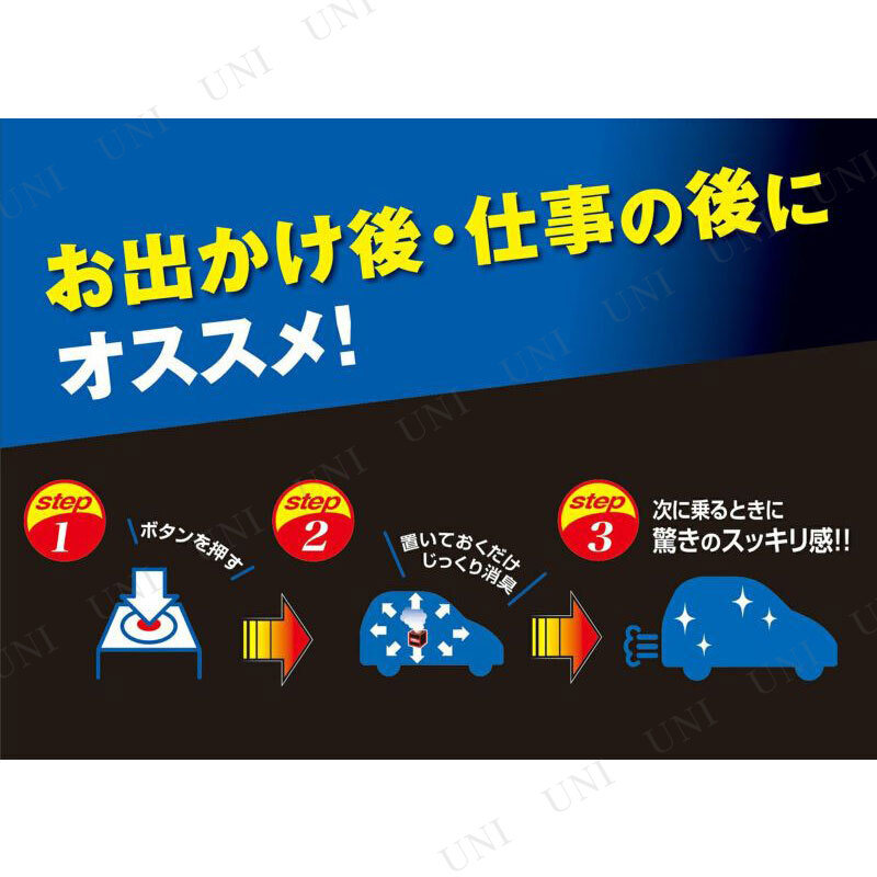 カーメイト ドクターデオプレミアム スチームタイプ 浸透 無香 D236 - 本店-パーティーグッズ通販-販売-パーティワールド