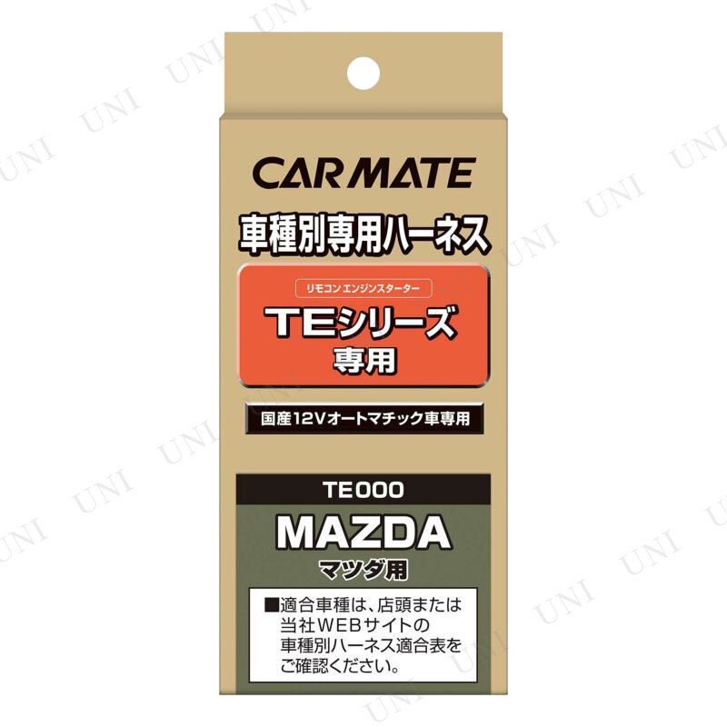 �ڼ���ʡ� �����ᥤ�� �ּ������ѥϡ��ͥ� TE37 �������� ���ƥʥ����� ��12V�����ȥޥ��å�������