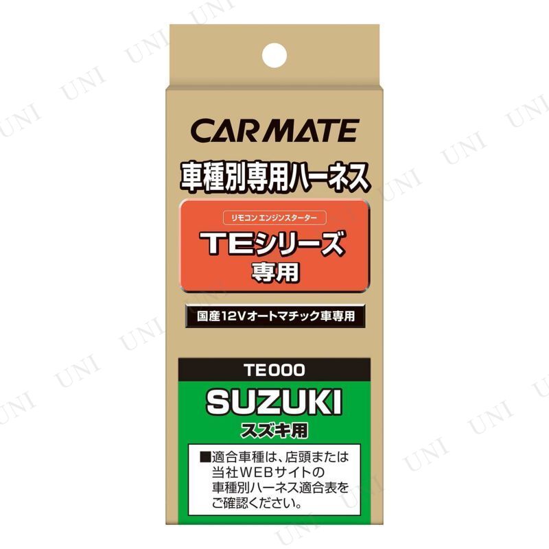 �ڼ���ʡ� �����ᥤ�� �ּ������ѥϡ��ͥ� TE106 �������� ���ƥʥ����� ��12V�����ȥޥ��å�������