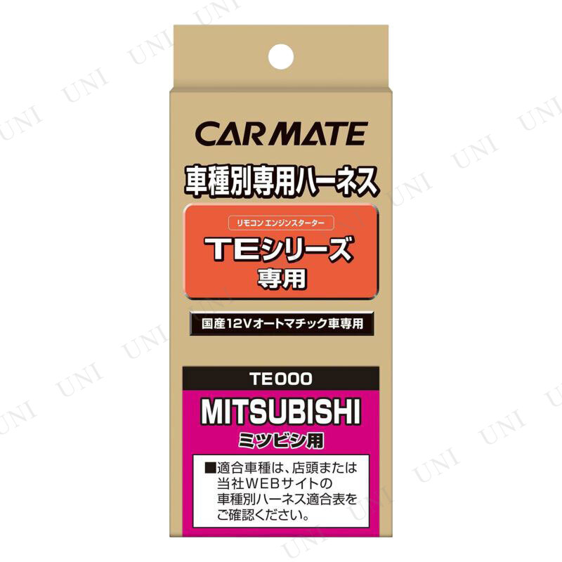 �ڼ���ʡ� �����ᥤ�� �ּ������ѥϡ��ͥ� TE64 �������� ���ƥʥ����� ��12V�����ȥޥ��å�������