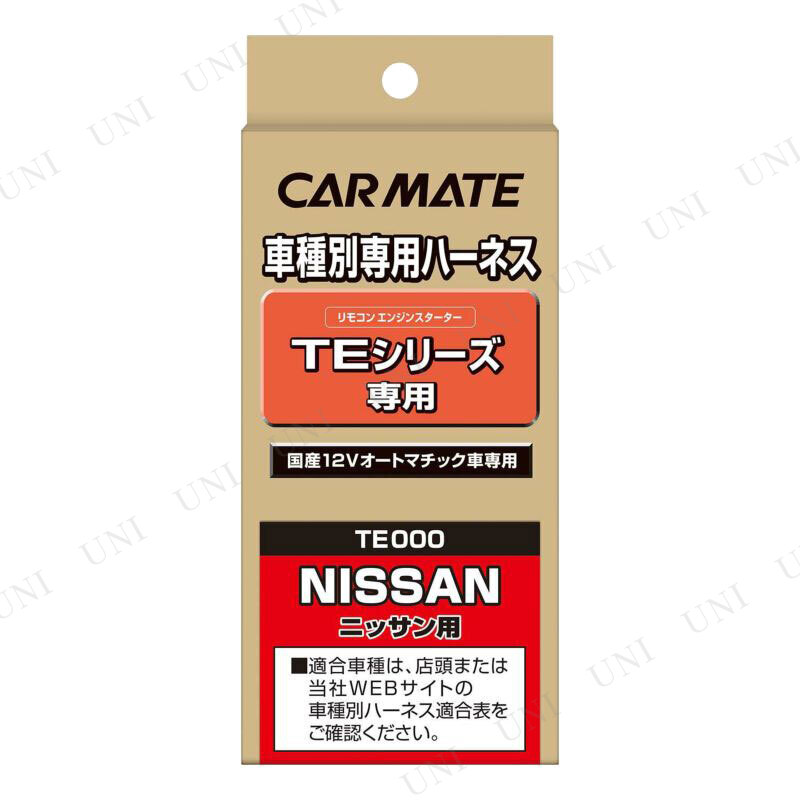 �ڼ���ʡ� �����ᥤ�� �ּ������ѥϡ��ͥ� TE26 �������� ���ƥʥ����� �˥å�����