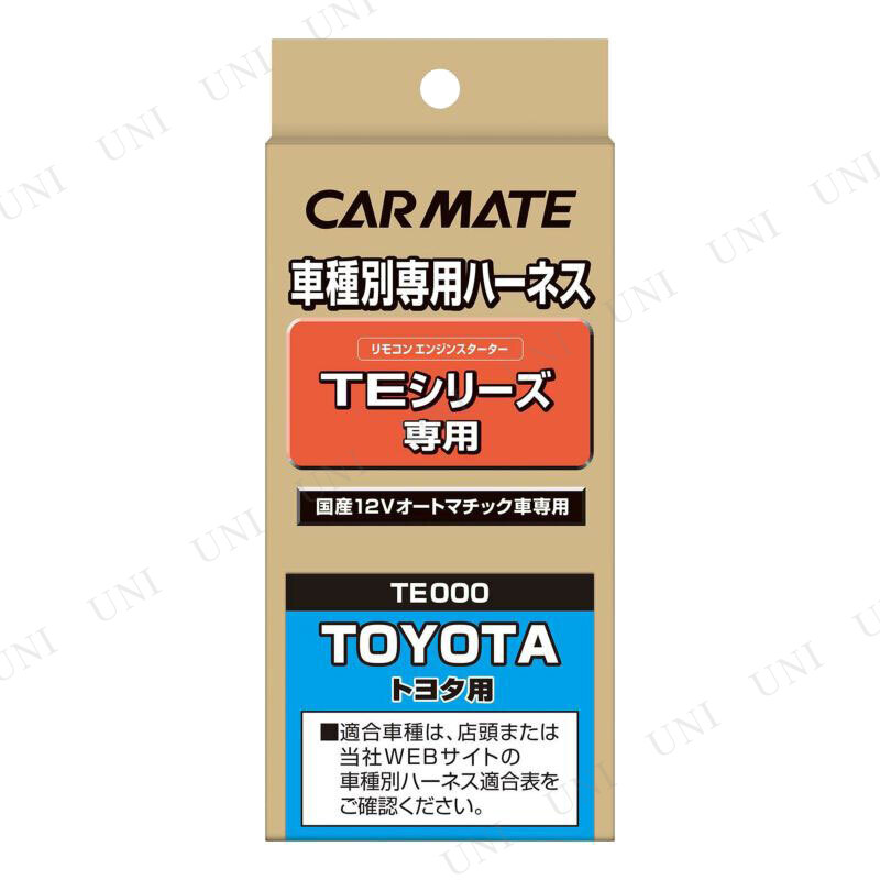 �ڼ���ʡ� �����ᥤ�� �ּ������ѥϡ��ͥ� TE14 �������� ���ƥʥ����� �ȥ西�ѡ���12V�����ȥޥ��å�������