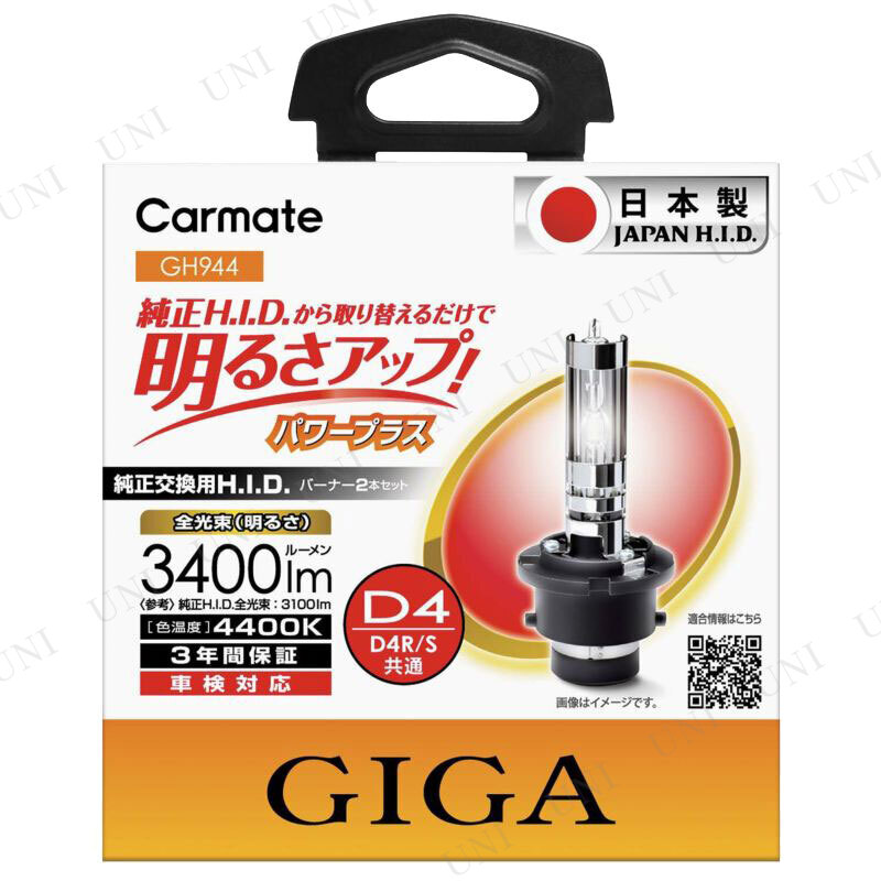 ᥤ GIGA HID ѥץ饹 GH944