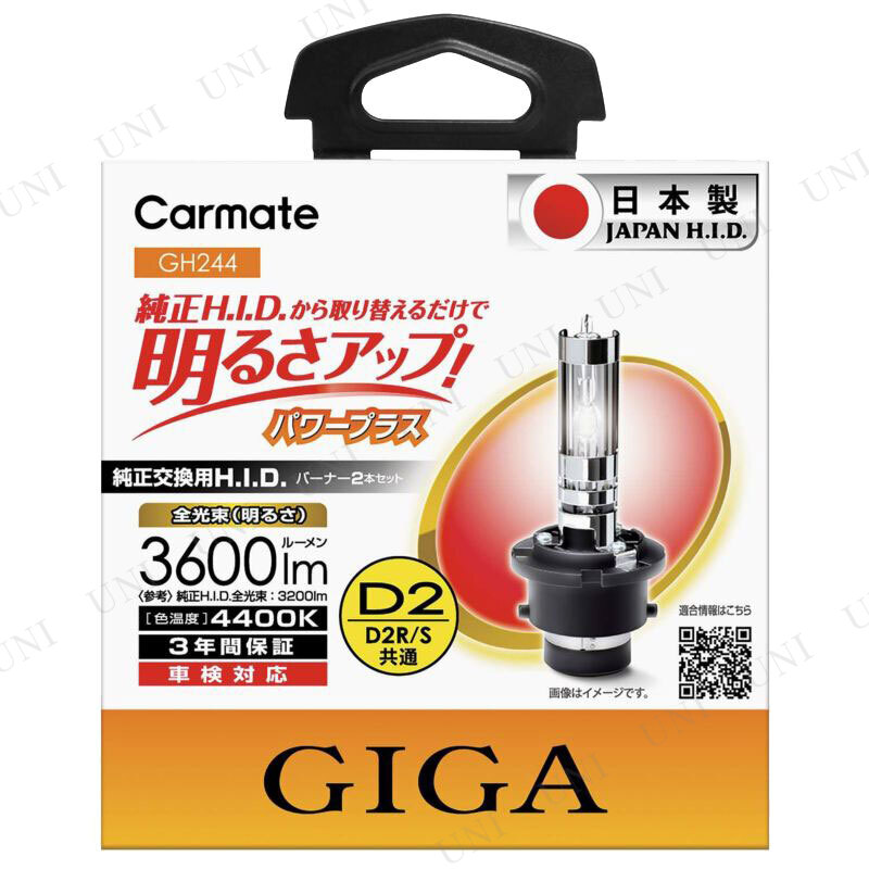 ᥤ GIGA HID ѥץ饹 GH244