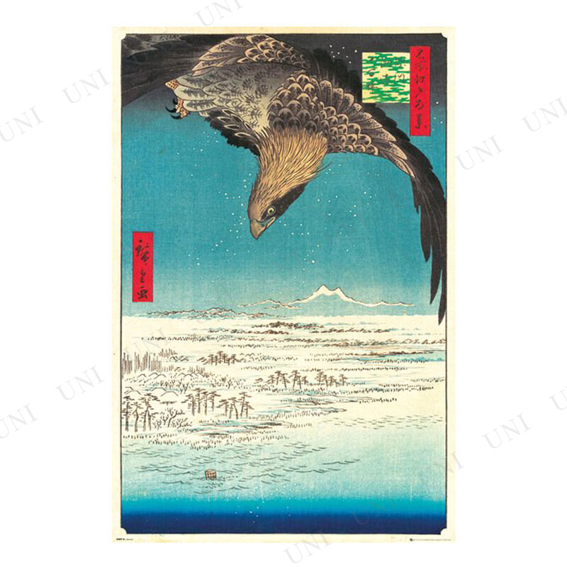 ڼʡ Hiroshige ݥ ղ ̾깾ɴʎ10ڎ