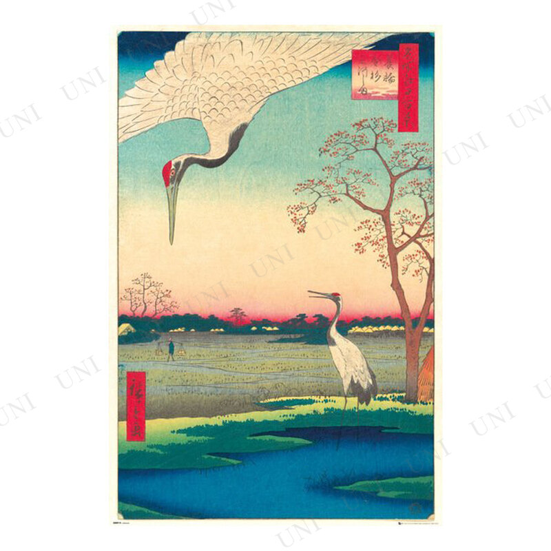 ڼʡ Hiroshige ݥ ղ ̾깾ɴʎ̧ضϤގ