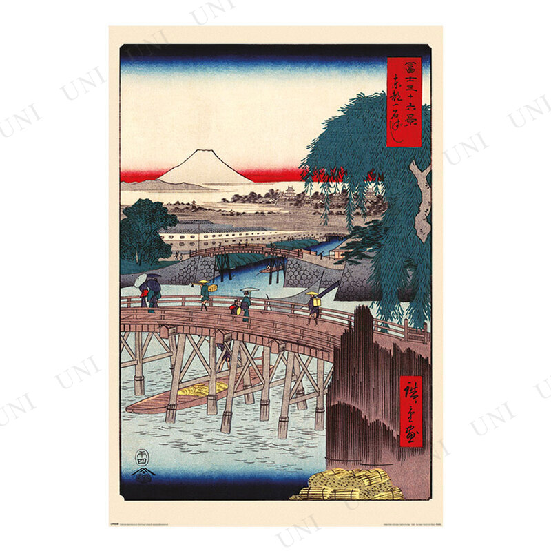 ڼʡ Hiroshige ݥ ղ ٻλϻʎ԰ФФ