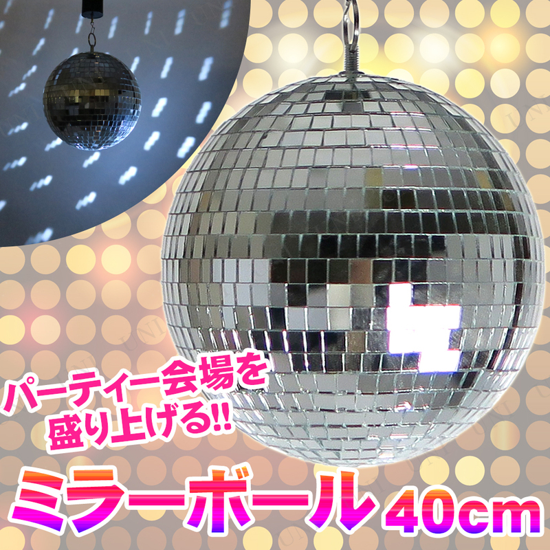 Patymo 40cm �ߥ顼�ܡ��� ����С� ��˥��󥿡��ץ饤�� �ѡ��ƥ������å� ������ �ѡ��ƥ������ ����夲���� ����ȿ�� �ߤ뤷��