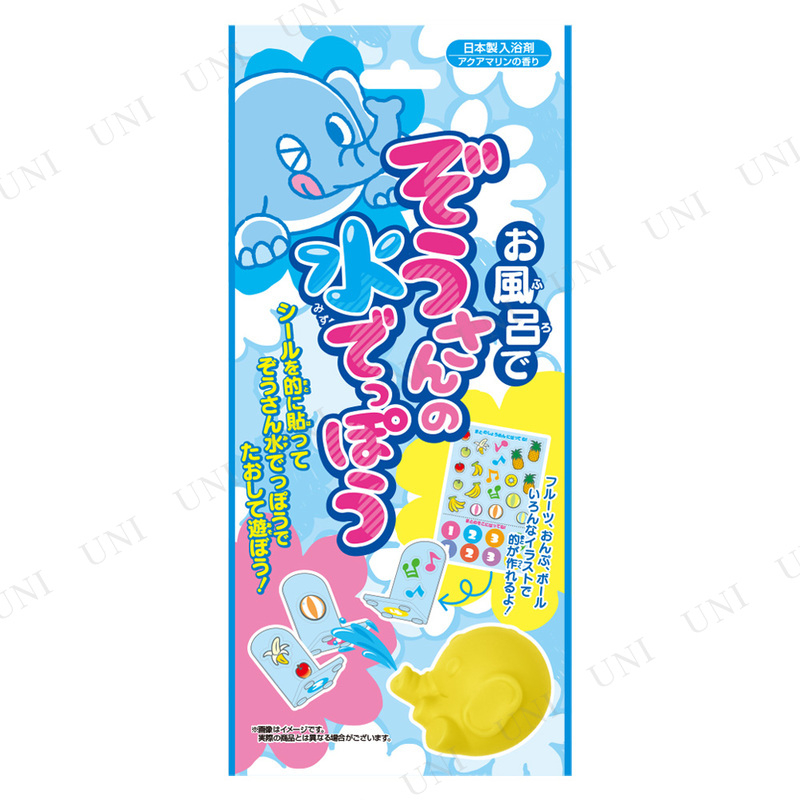 取寄品 5点セット お風呂でぞうさんの水でっぽう 本店 パーティーグッズ通販 販売 パーティワールド 取寄品 5点セット お風呂でぞうさんの水でっぽう 本店 パーティーグッズ通販 販売 パーティワールド