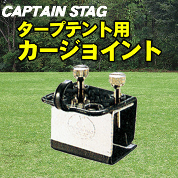 [2ĥå] CAPTAIN STAG(ץƥ󥹥å) ץƥѥ祤 M-8390