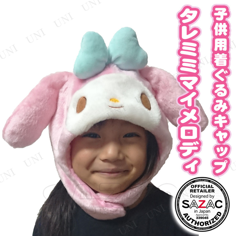 �ڼ���ʡ� �����ץ� ���� SAZAC(�����å�) �夰���CAP ����ߥߥޥ�����ǥ� �Ҷ���