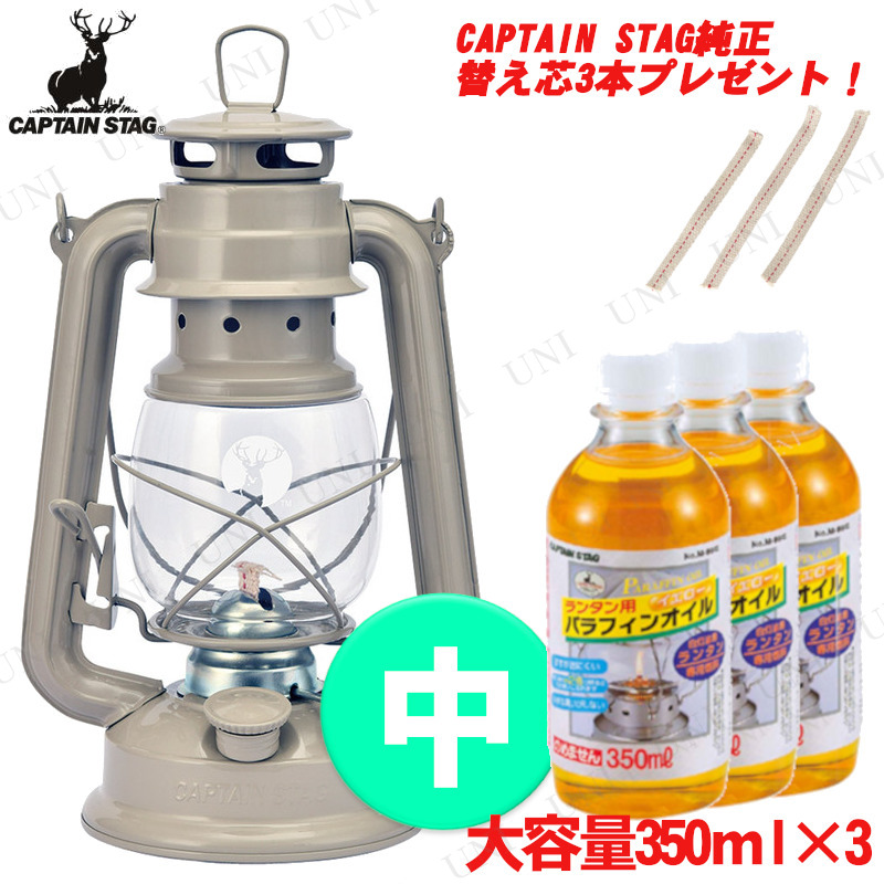 [2å+ץ쥼] CAPTAIN STAG(ץƥ󥹥å) 󥿥() UK-509ѥե󥪥350mL(3)ؤ(3)