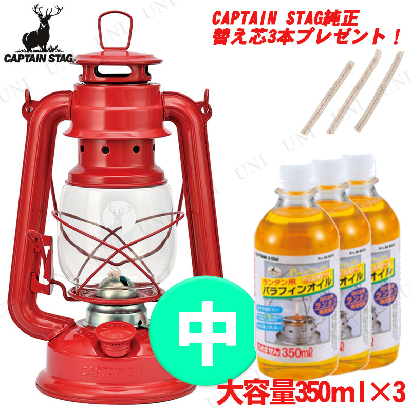 [2å+ץ쥼] CAPTAIN STAG(ץƥ󥹥å) 󥿥(å) UK-510ѥե󥪥350mL(3)ؤ(3)