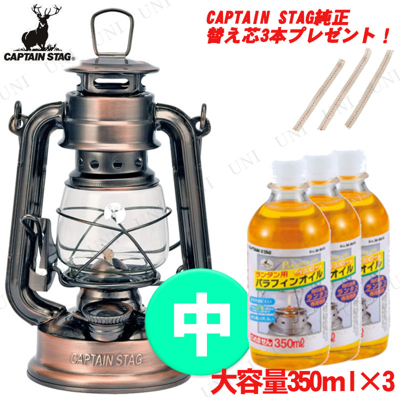 [2å+ץ쥼] CAPTAIN STAG(ץƥ󥹥å) 󥿥(֥) UK-506ѥե󥪥350mL(3)ؤ(3)