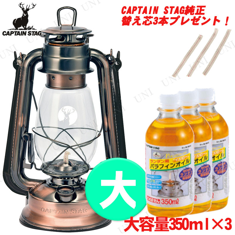 [2å+ץ쥼] CAPTAIN STAG(ץƥ󥹥å) 󥿥 (֥) UK-507ѥե󥪥350mL(3)ؤ(3)