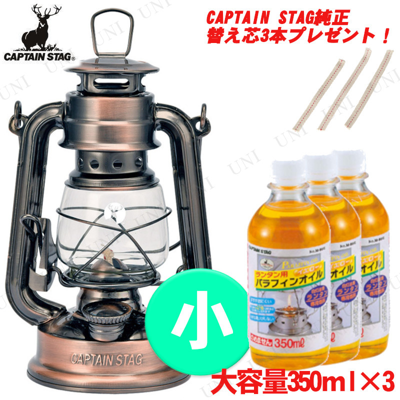 [2å+ץ쥼] CAPTAIN STAG(ץƥ󥹥å) 󥿥Ҿ(֥) UK-505ѥե󥪥350mL(3)ؤ(3)