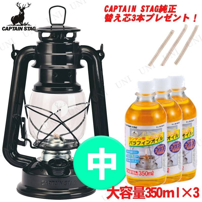 [2å+ץ쥼] CAPTAIN STAG(ץƥ󥹥å) 󥿥(֥å) UK-508ѥե󥪥350mL(3)ؤ(3)