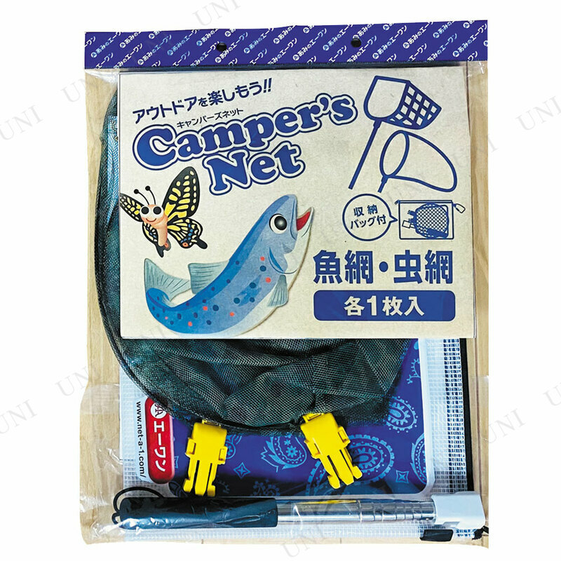 【取寄品】 Camper's Net 魚と虫アーミ Dタイプ