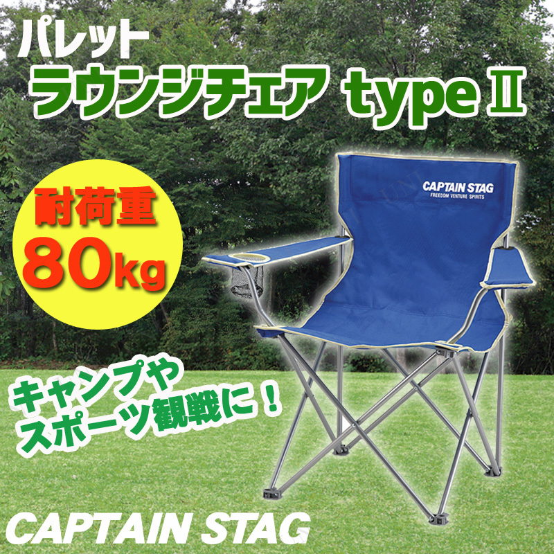 [2å] CAPTAIN STAG(ץƥ󥹥å) ѥå 饦󥸥 type2(ޥ֥롼) M-3911