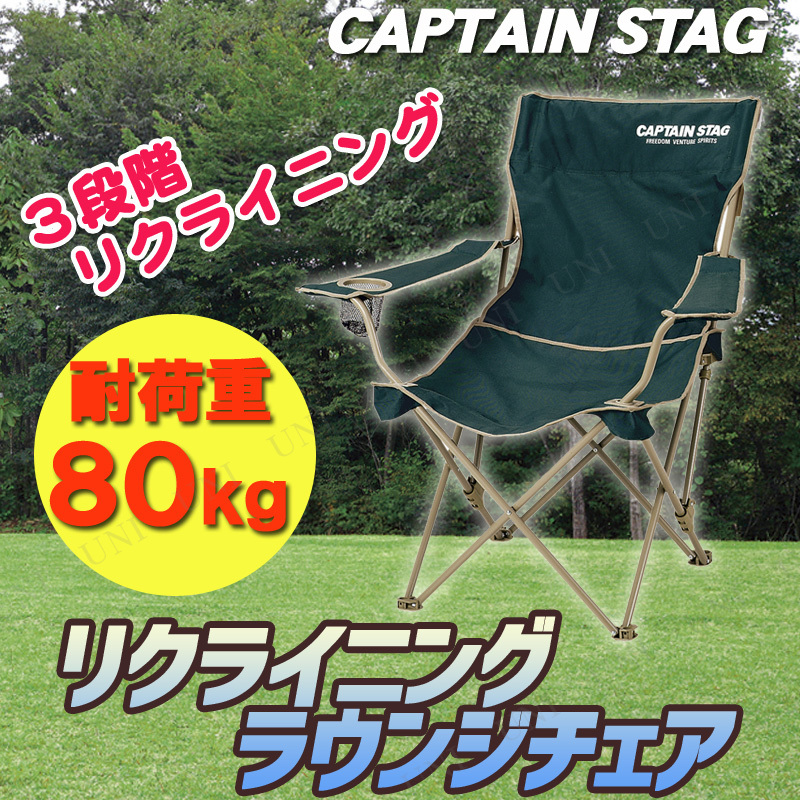 ڼʡ [2å] CAPTAIN STAG(ץƥ󥹥å) CS ꥯ饤˥󥰥饦󥸥(꡼) M-3885