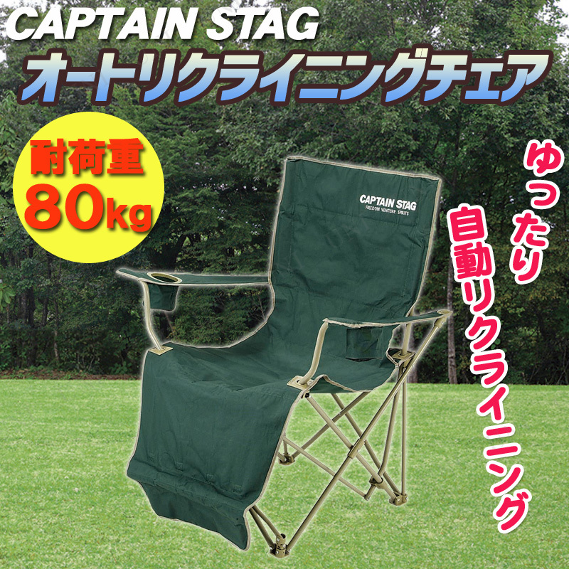 [2å] CAPTAIN STAG(ץƥ󥹥å) CSȥꥯ饤˥󥰥(꡼) M-3884