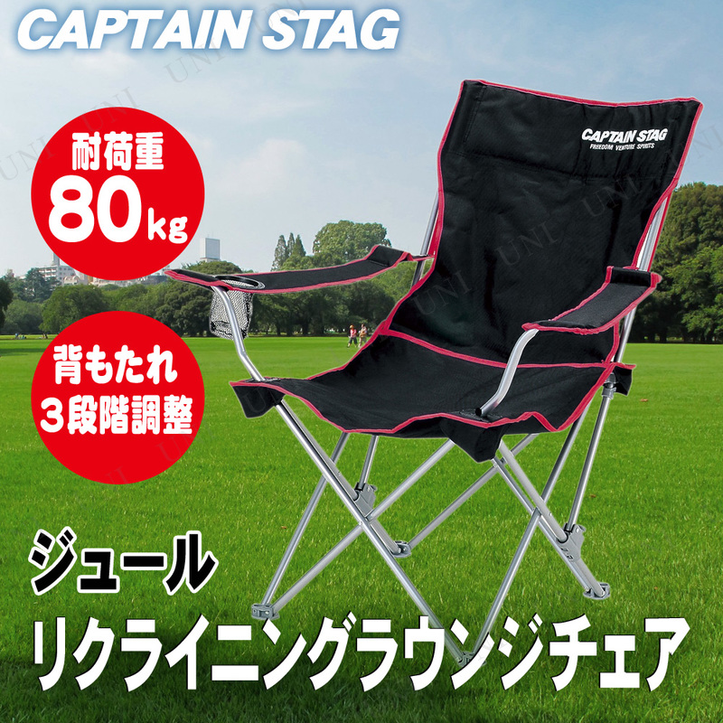 ڼʡ [2å] CAPTAIN STAG(ץƥ󥹥å) 塼 ꥯ饤˥󥰥饦󥸥(֥å) M-3864