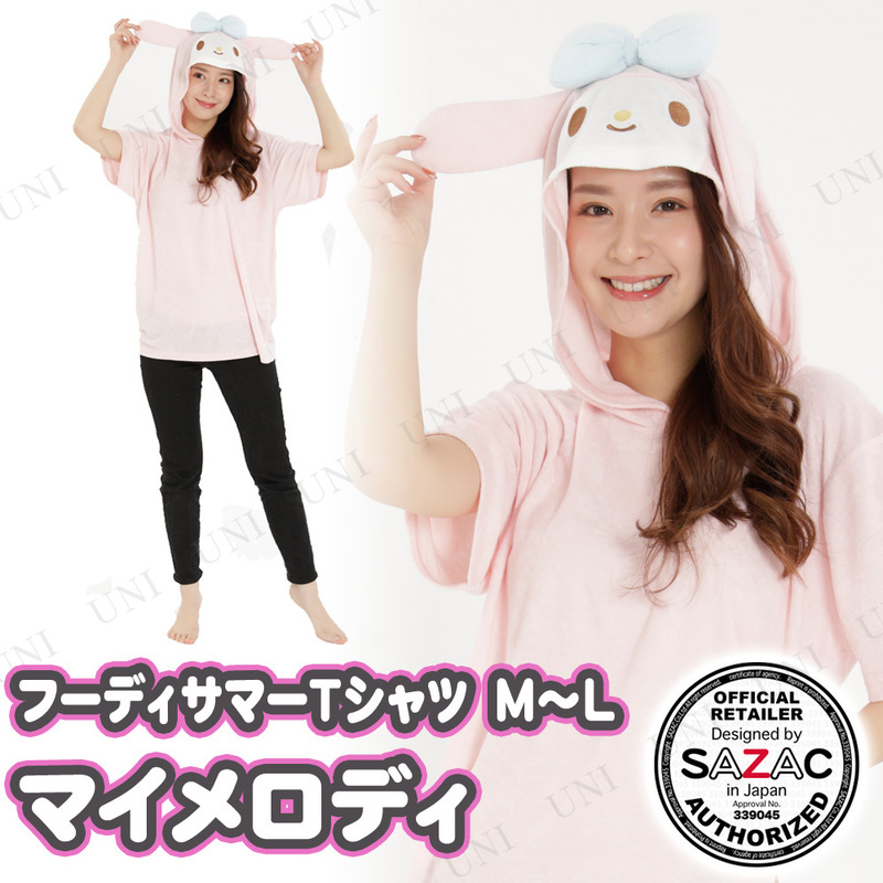 SAZAC(サザック) マイメロディフーディサマーTシャツ ピンク レディスM〜L