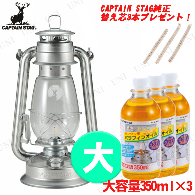 [2å+ץ쥼]ڼʡ CAPTAIN STAG(ץƥ󥹥å) 󥿥(С) UK-513ѥե󥪥350mL(3)ؤ(3)