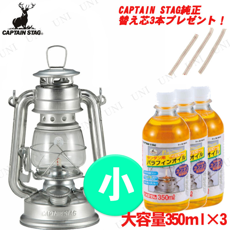 [2å+ץ쥼]ڼʡ CAPTAIN STAG(ץƥ󥹥å) 󥿥Ҿ(֥) UK-511ѥե󥪥350mL(3)ؤ(3)