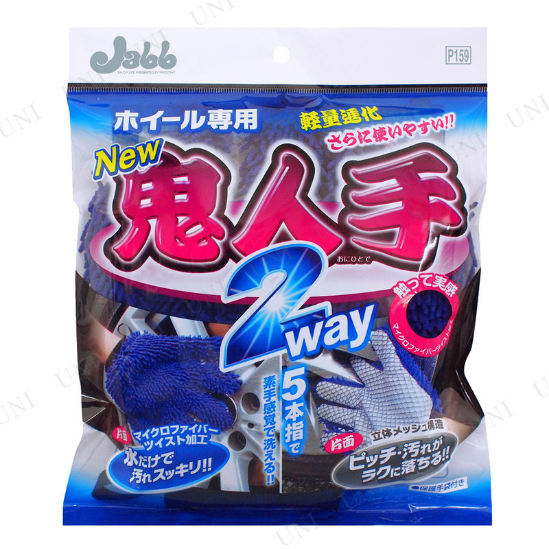 ץå ۥѥ ͼ 2WAY