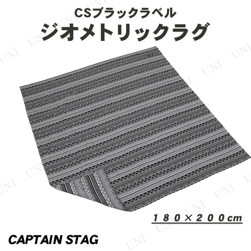 [2å] CAPTAIN STAG(ץƥ󥹥å) CS֥å٥ 饰1820 ȥå 180200cm UP-2568