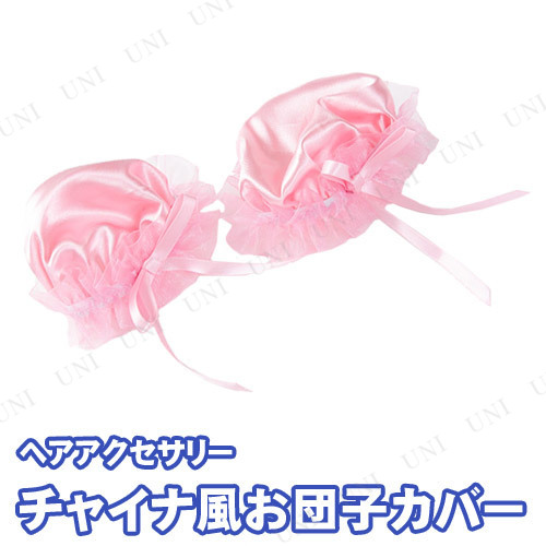 �ڼ���ʡ� �����ץ� ���� [2�����å�] ���Ļҥ��С� ̵�� �ԥ� BODYLINE �إ����������꡼ �ץ����� �����ץ쾮ʪ ��ƻ�� �����塼���� ���ƥ����� �������󥸡��Υե��