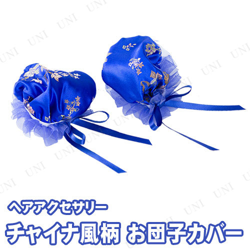 �ڼ���ʡ� �����ץ� ���� [2�����å�] ���Ļҥ��С� �� ��