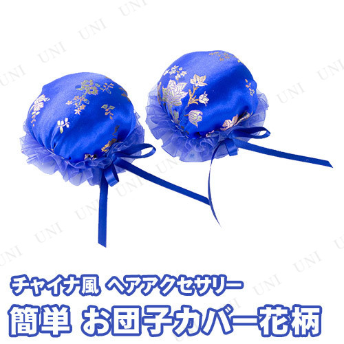 �ڼ���ʡ� �����ץ� ���� [2�����å�] ��ñ���Ļ� �� ��