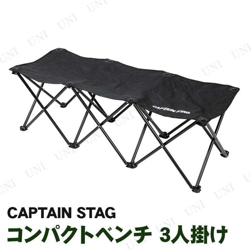 ڼʡ [2å] CAPTAIN STAG(ץƥ󥹥å) 饷 ѥȥ٥ 3ͳݤ  ֥å UC-1679