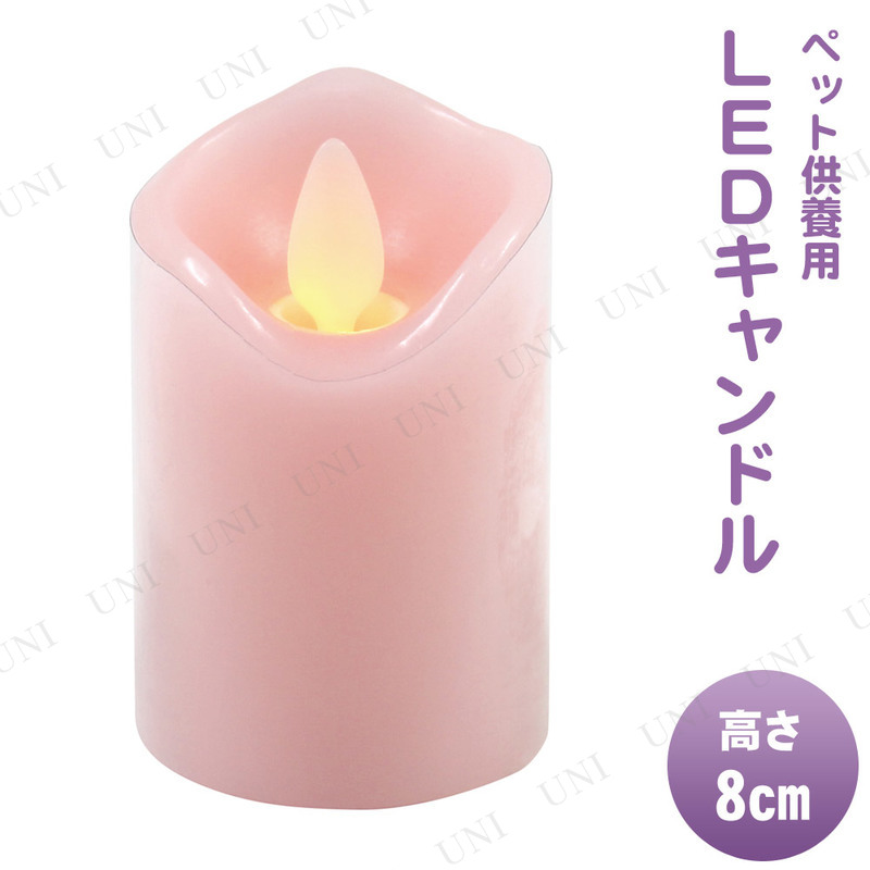 ڼʡ [2å] ڥåʩ omoide no akashi / ⤤ǤΤ ꥢե쥤 LEDɥ ԥ