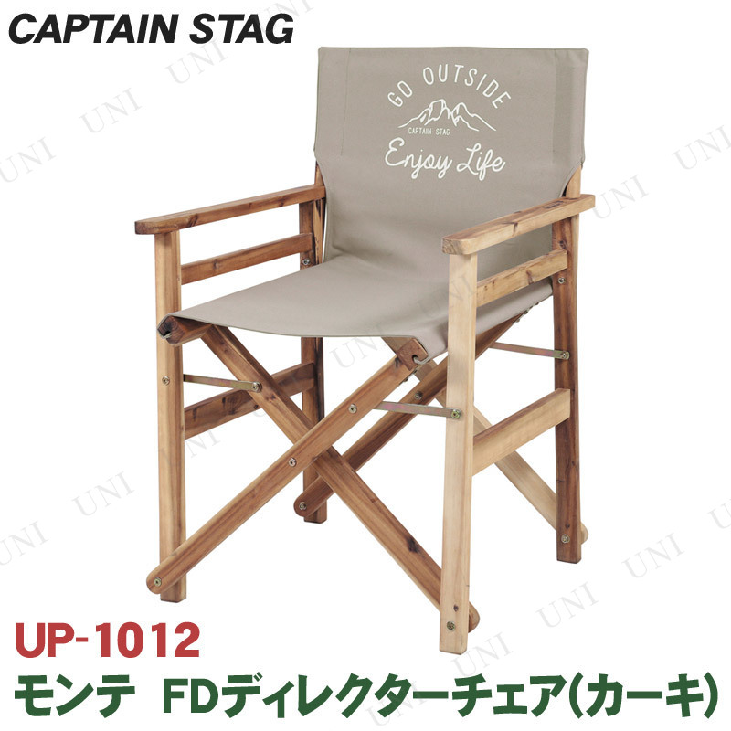ڼʡ [2å] CAPTAIN STAG(ץƥ󥹥å)  FDǥ쥯  UP-1012