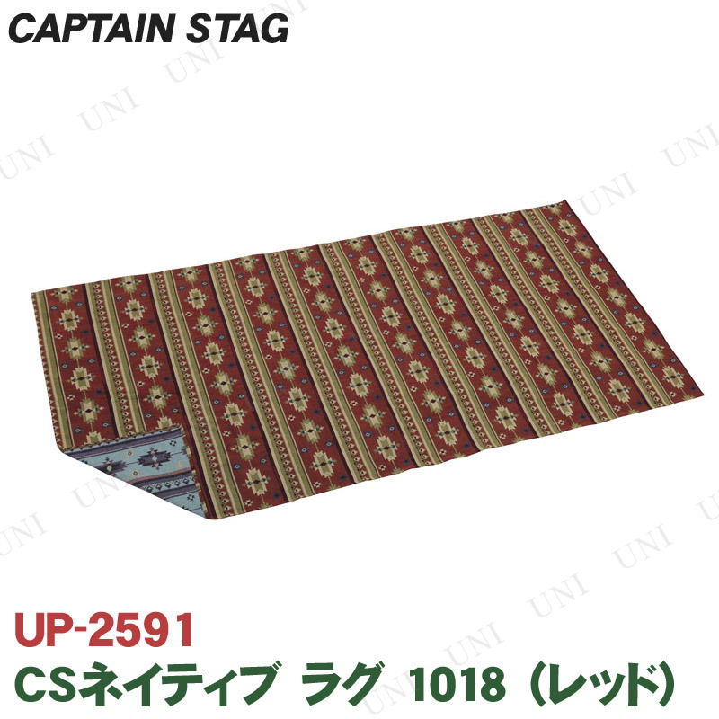 ڼʡ [2å] CAPTAIN STAG(ץƥ󥹥å) CSͥƥ 饰1018 å 180100cm UP-2591