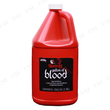 ץ  [2å] 3.78L VAMPIRE gallon of blood