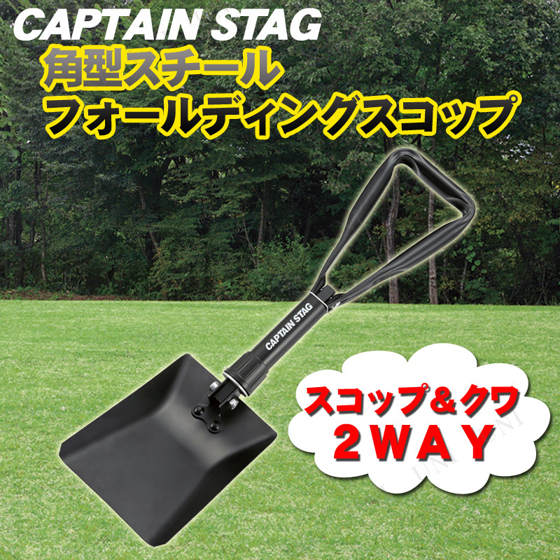 [2å] CAPTAIN STAG(ץƥ󥹥å) ѷեǥ󥰥å(Хå) UA-4501