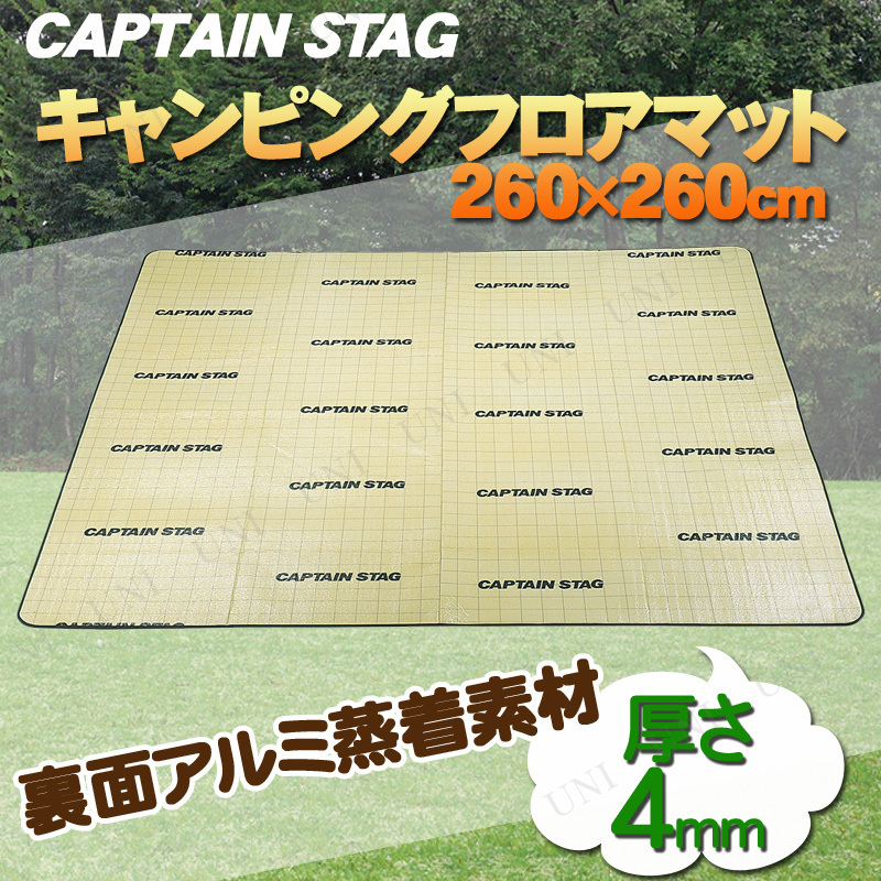 [2å] CAPTAIN STAG(ץƥ󥹥å) ԥ󥰥եޥå 260260cm M-3306  (4mm)