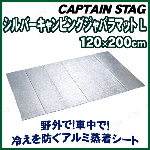 [2å] CAPTAIN STAG(ץƥ󥹥å) Сԥ󥰥Хޥå(L) 120200cm M-3316