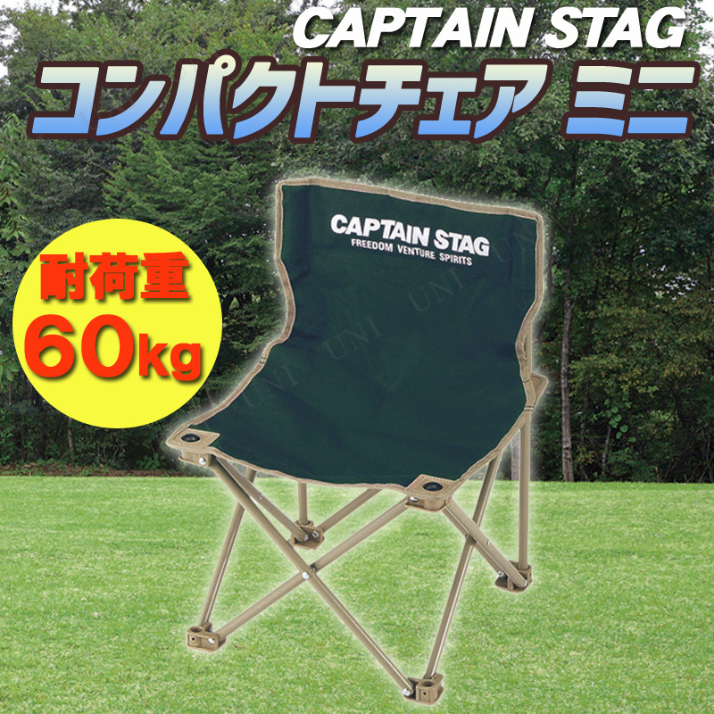 ڼʡ [2å] CAPTAIN STAG(ץƥ󥹥å) CS ѥȥ ߥ (꡼) M-3875