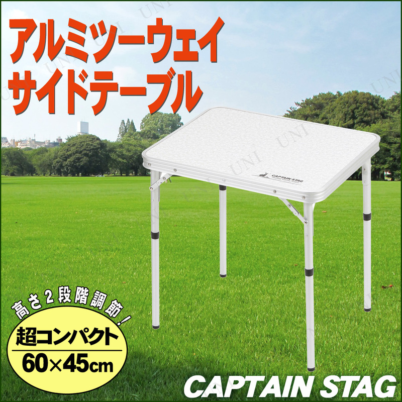 [2å] CAPTAIN STAG(ץƥ󥹥å) ե ߥġɥơ֥(㥹) 6045cm UC-513