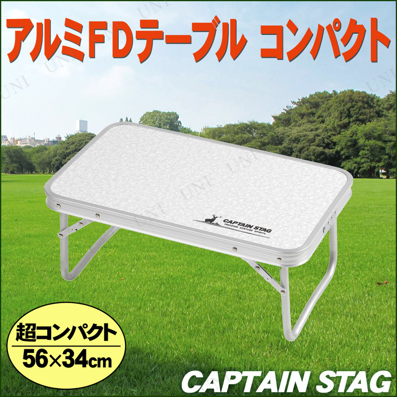 [2�����å�] CAPTAIN STAG(����ץƥ󥹥��å�) ��ե����� �����FD�ơ��֥�(����ѥ���) 56��34cm UC-512